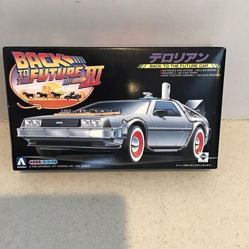 Aoshima ritorno futuro - aoshima, al