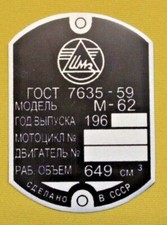 URAL M62 Targa Nome Alluminio
