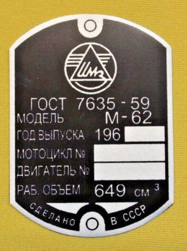 Ural m62 targa nome alluminio - m62,