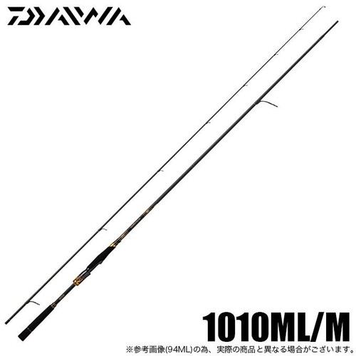 Canna spinning daiwa - da,