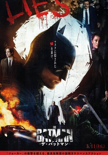 The batman 2022 robert - the,