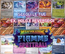 Pokemon Fiamme Spettrali PFL | Ex, Reverse e Holo Italiano| Scegli le tue carte!