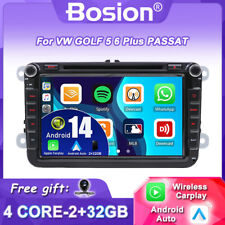 8"For VW GOLF 5 6 Plus PASSAT