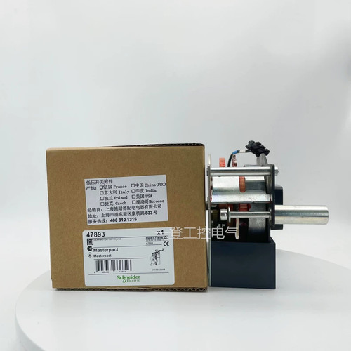 Schneider elect 47893 nuovo - elect, "nuovo"