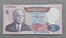 Banconota Tunisia 5 dinari
