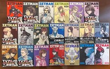 ZETMAN ZETMAN complete set 20