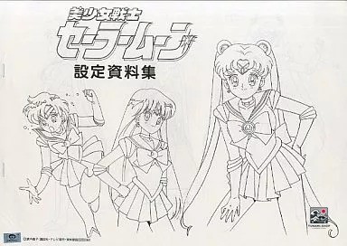 Sailor moon official setting - sailor,