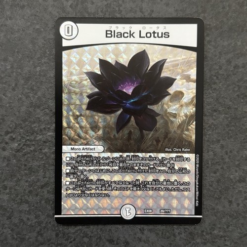 Duel masters black - duel,