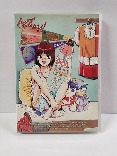 Gunbuster dvd collezione - gunbuster,
