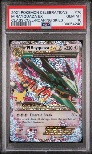Pokemon rayquaza ex - m,