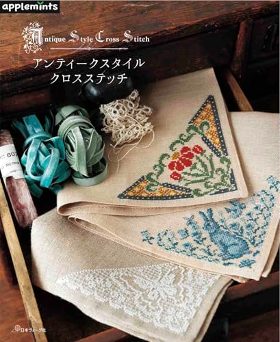 Libro modelli punto croce