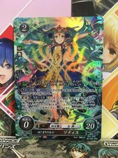 Sothis B19-022SR Fire Emblem 0