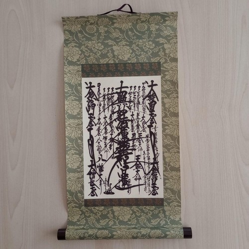 Sgi soka gakkai - sgi, gohonzon