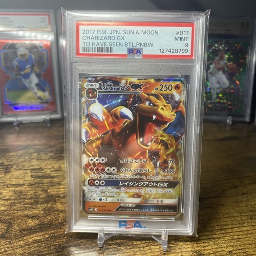 Psa charizard 011 aver - gx,