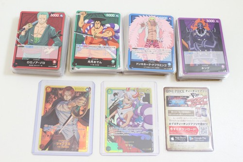 Lot op01 full set - op01,