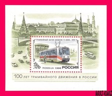 RUSSIA 1996 Tecnica