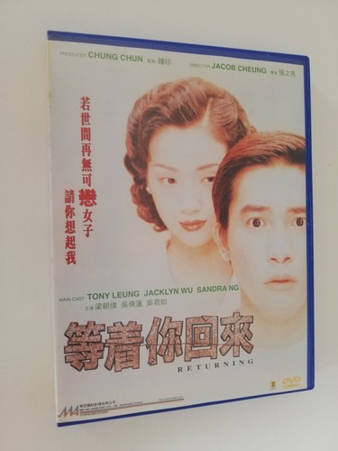 Film dvd returning - -, region