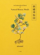 Embroidery museum map Japanese