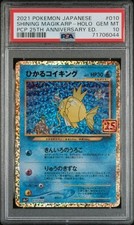 PSA 10 - Shining Magikarp