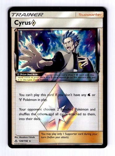 Cyrus prism star ultra - -,
