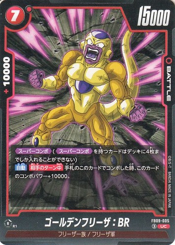 Fregio oro fb09 005 - br, fb09-005