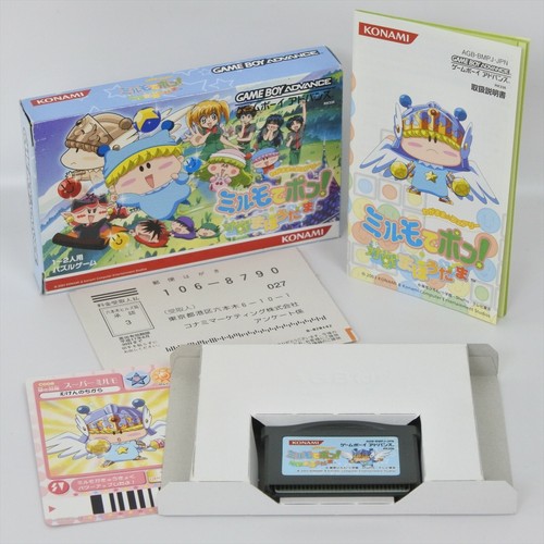 Mirumo pon mahodama gameboy - mahodama,