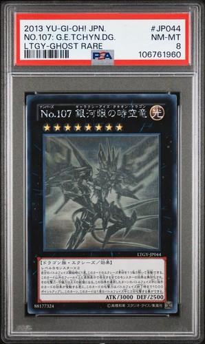 2013 ghost raro jp044 numero - raro,