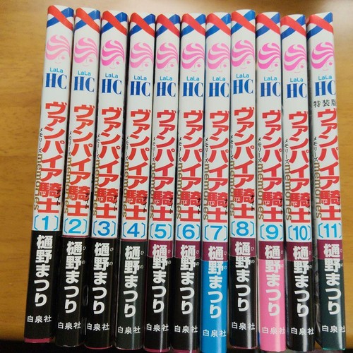 Vampire knight vol comics - knight, vol.1-11