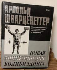 The New Encyclopedia of Modern