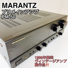 Amplificatore integrato