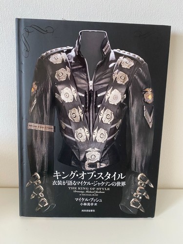 King style dressing - of,