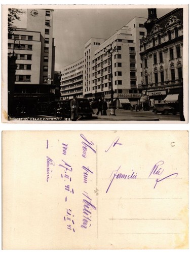 Cartolina cpa bucuresti - cartolina, calea