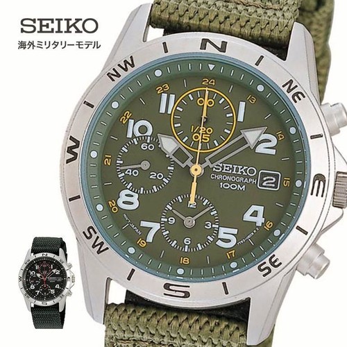Orologio militare seiko - orologio,