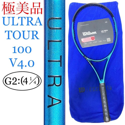 053 bellissimo wilson ultra - 053,
