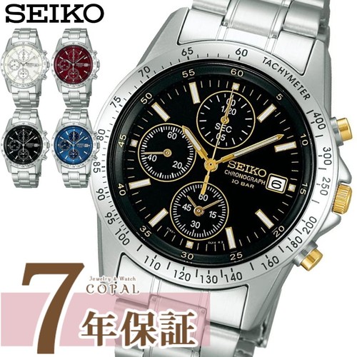 Orologio uomo seiko spirit - uomo,