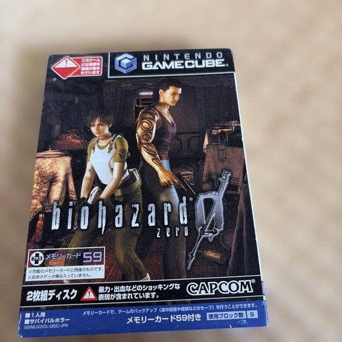 Resident evil - resident, 0