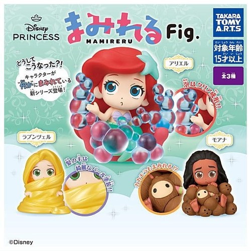 Set figurine principesse - figurine,