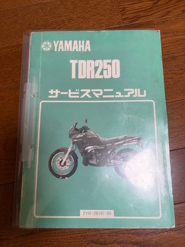 Yamaha tdr250 service manual - tdr250,