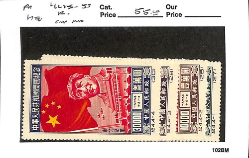 Cina francobollo - pr,,