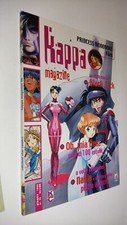 KAPPA MAGAZINE #  96 - PRINCESS MONONOKE files-NADIA MISTERO PIETRA AZZURRA -KM1