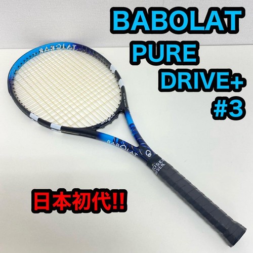 Racchetta tennis rigida - tennis,