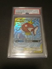 Pokemon 2020 S-Chinese