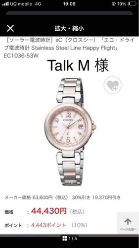 Orologio donna cross - orologio,