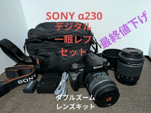 Fotocamera reflex digitale