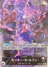 One Piece Card OP09-061 Monkey D Luffy 2nd Anniversary Set L - Promo Promo JAP