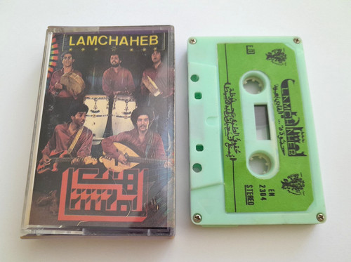 Lamchaheb لمشاهب rare - -,