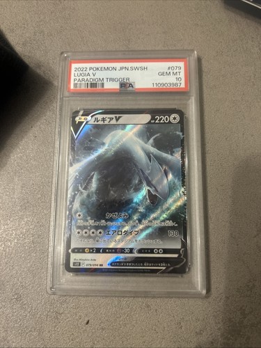 2022 pokemon japanese sword - 2022,