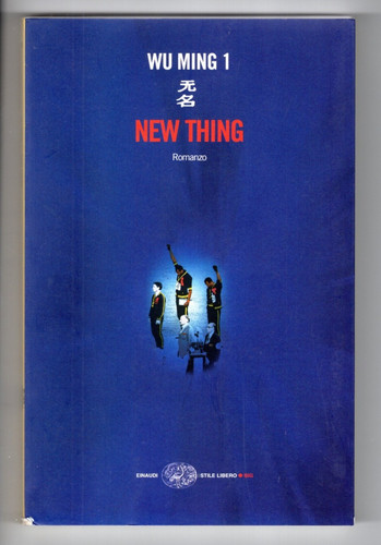 Ming new thing - ming, 1,
