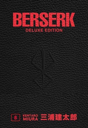 Kentaro miura berserk deluxe - miura,