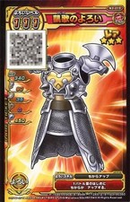 Dragon Quest Monster Battle